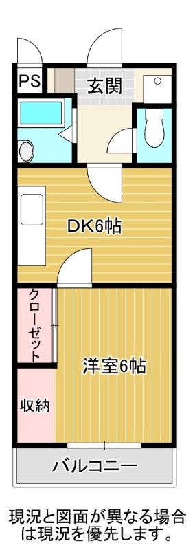 ロイヤルハイツの間取り