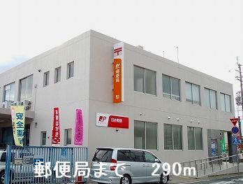 【姫路市香寺町溝口のアパートの郵便局】