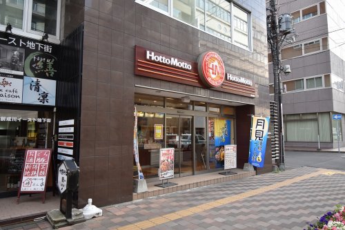 【札幌市中央区南二条東のマンションの飲食店】