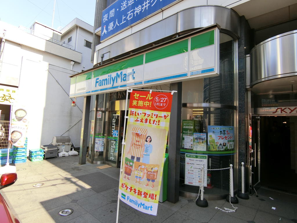 コンビニ　ファミリーマート上石神井駅前店（コンビニ）まで165m