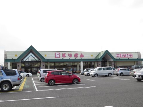 スーパー　とりせん羽川店（スーパー）まで938m