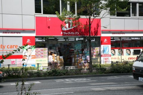 ドラックストア　ドラッグイレブン赤坂店（ドラッグストア）まで828m