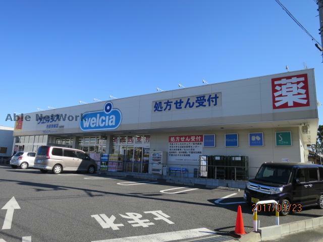 ドラックストア　ウエルシア市原青柳店（ドラッグストア）まで740m