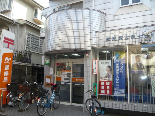 郵便局　練馬東大泉七郵便局（郵便局）まで590m