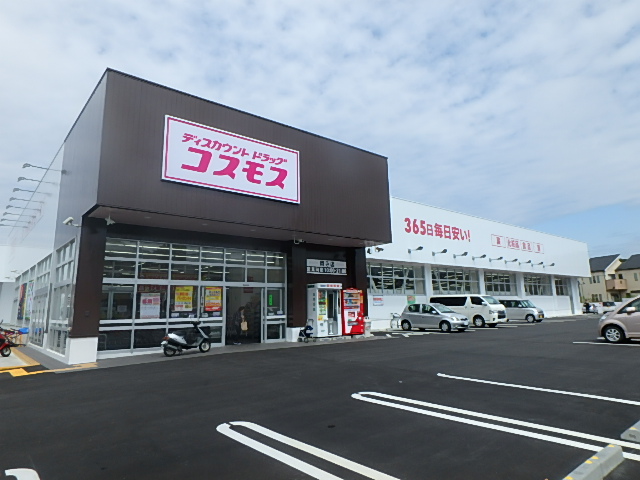ドラックストア　ディスカウントドラッグコスモス岡寺店（ドラッグストア）まで674m