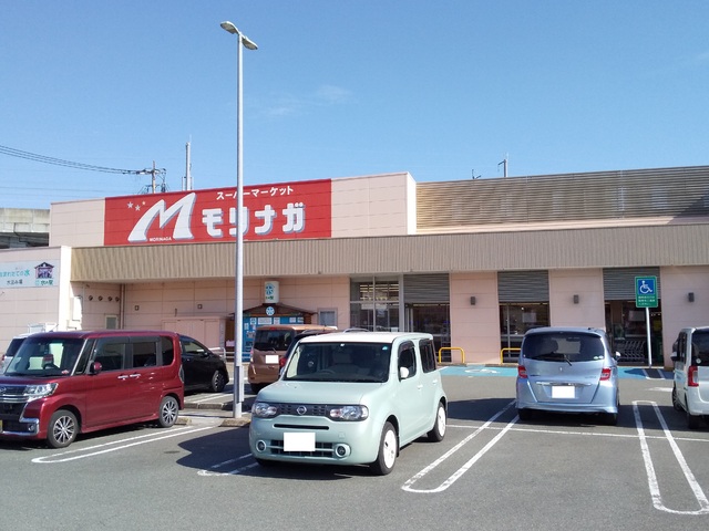 スーパー　スーパーモリナガ津福店（スーパー）まで950m