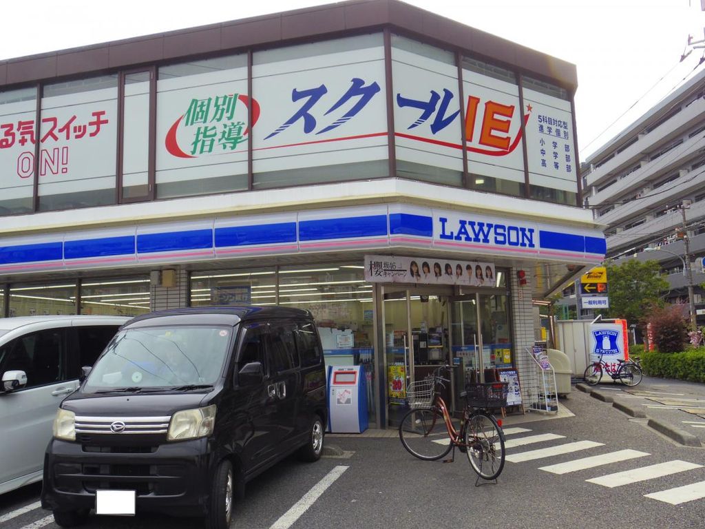 コンビニ　ローソン西葛西店（コンビニ）まで320m