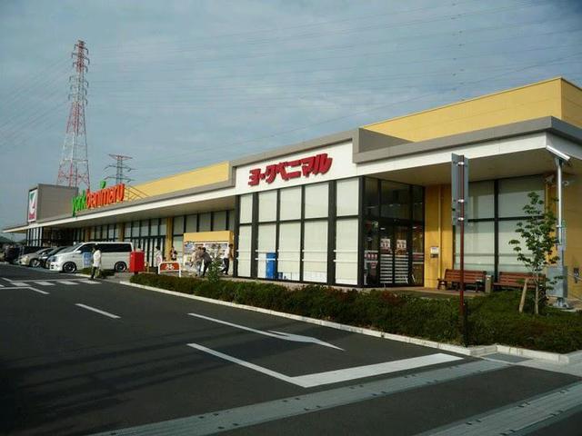 スーパー　ヨークベニマル小山雨ヶ谷店（スーパー）まで2451m