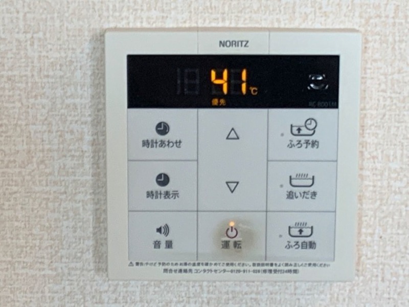 その他設備　図面と現状に相違がある場合には現状を優先