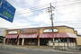 スーパー　フレスタ安店（スーパー）まで810m