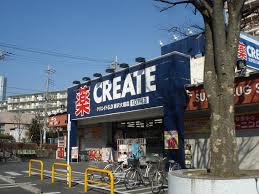 ドラックストア　クリエイトエス・ディー藤沢大庭店（ドラッグストア）まで485m