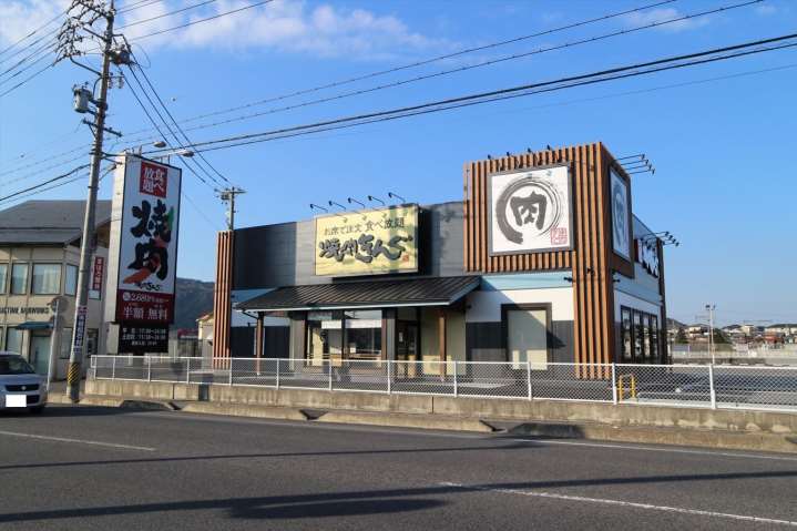 飲食店　焼肉きんぐ（飲食店）まで390m