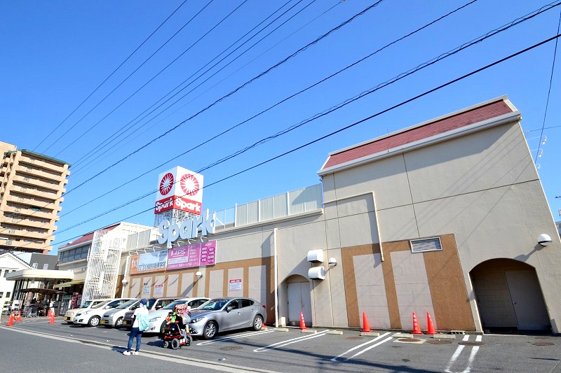 スーパー　スパークニュー庚午店（スーパー）まで362m