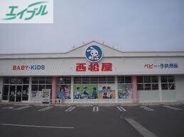 ショッピングセンター　西松屋東岡山店（ショッピングセンター）まで727m