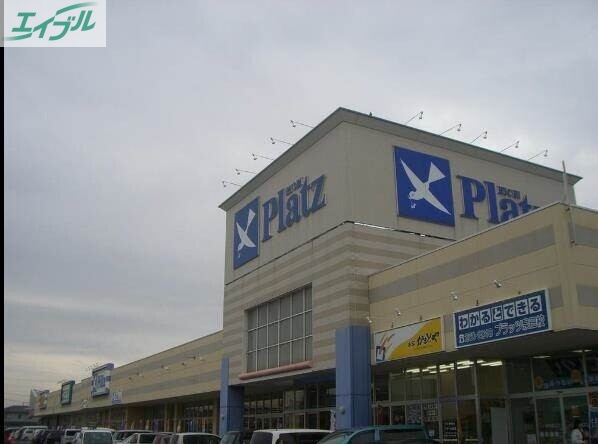 スーパー　リョービプラッツ雄町店（スーパー）まで1002m