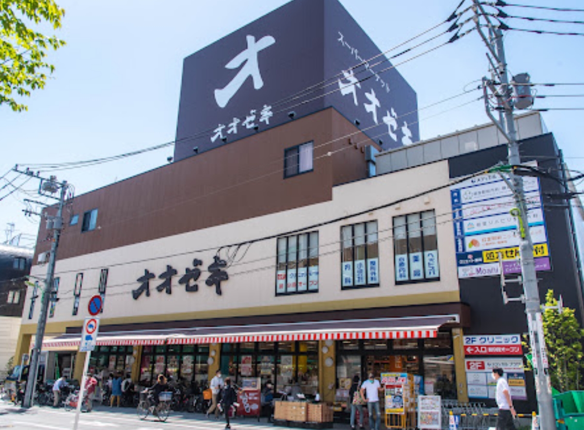 スーパー　スーパーオオゼキ経堂駅前店（スーパー）まで158m