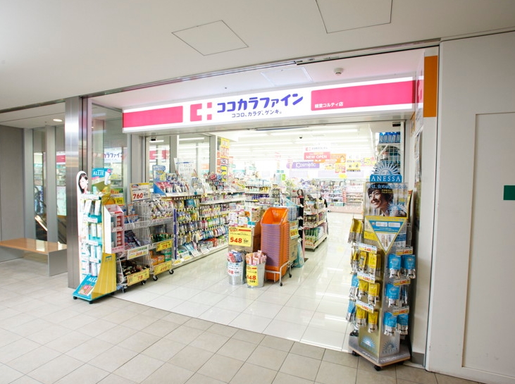 ドラックストア　ココカラファイン経堂コルティ店（ドラッグストア）まで270m
