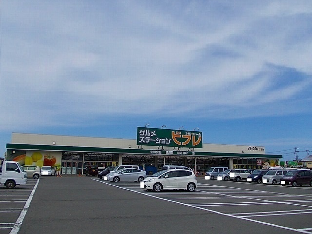 スーパー　ビフレ東通店（スーパー）まで1411m