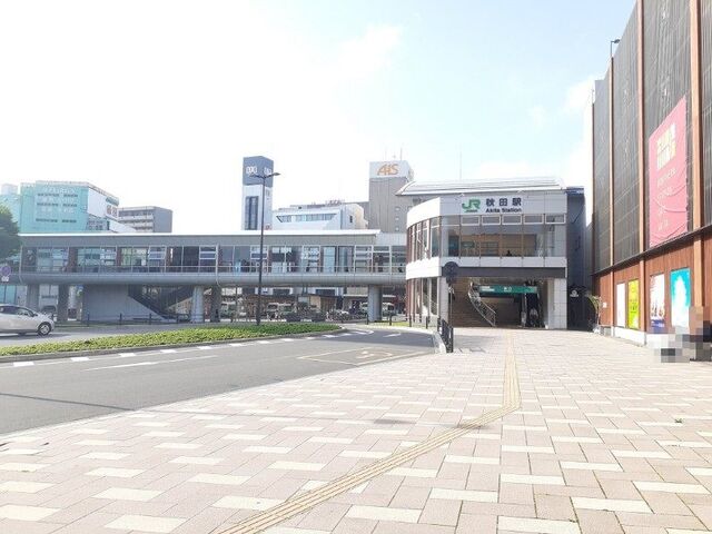 その他　秋田駅（その他）まで1289m