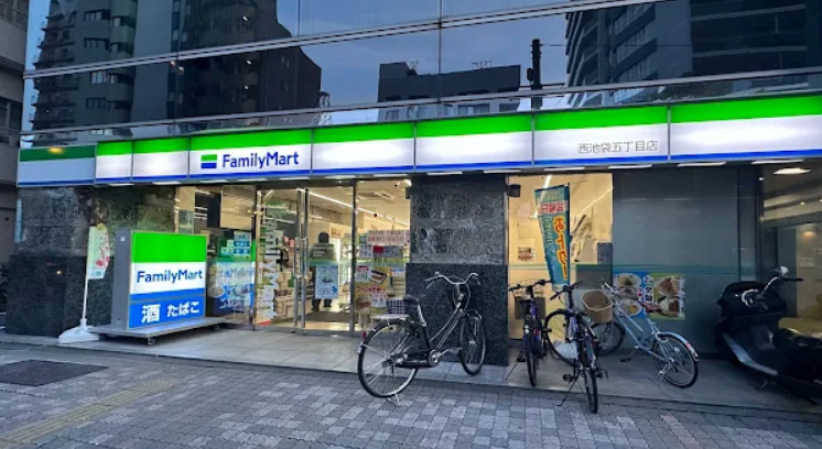 コンビニ　ファミリーマート西池袋五丁目店（コンビニ）まで82m