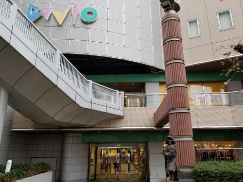 ショッピングセンター　ビビオ（ショッピングセンター）まで802m