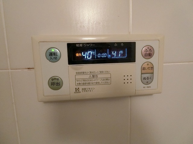 バス・シャワールーム