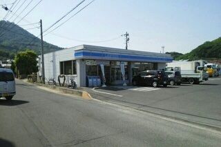 コンビニ　ローソン高松鬼無店さん（コンビニ）まで260m