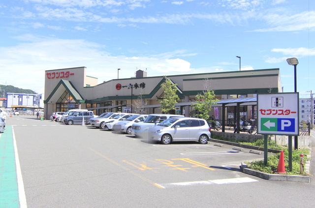 スーパー　セブンスター東長戸店（スーパー）まで672m