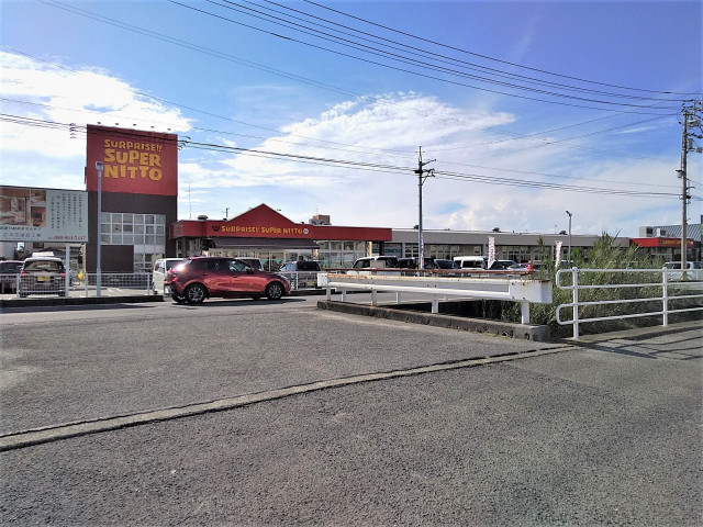 スーパー　スーパー日東鴨川店（スーパー）まで803m