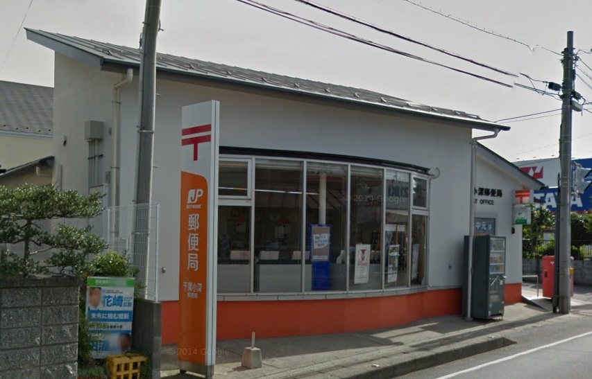 郵便局　千葉小深郵便局（郵便局）まで87m