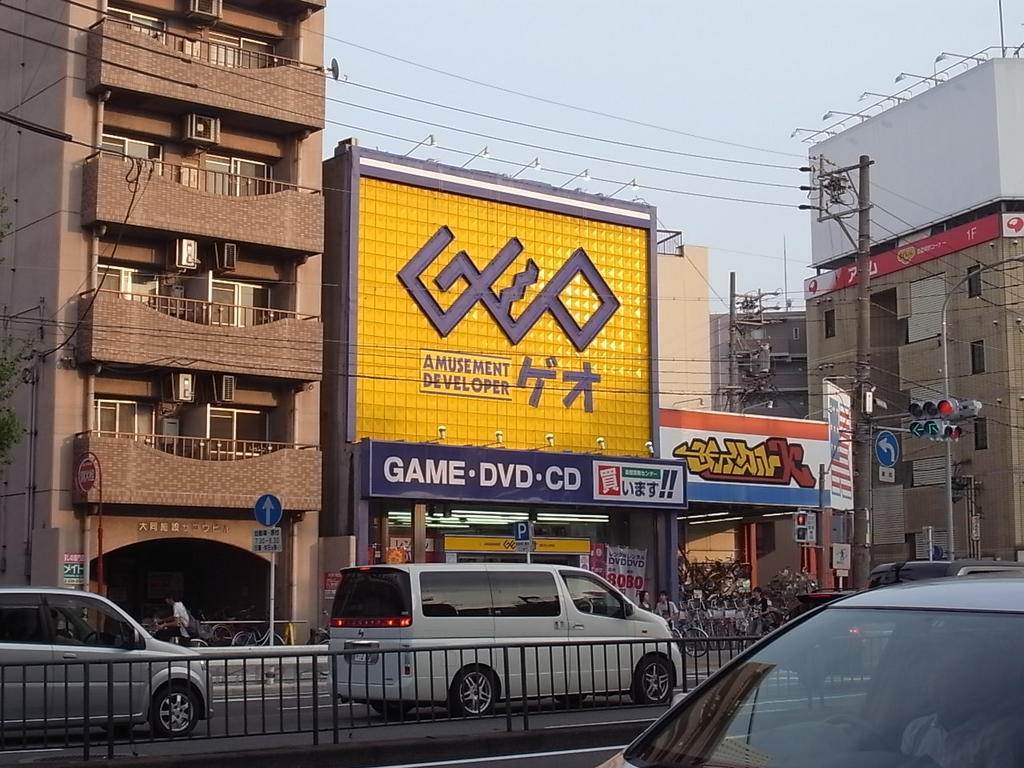 その他　ＧＥＯ （ゲオ） 栄生店 (レンタルビデオ)（その他）まで766m