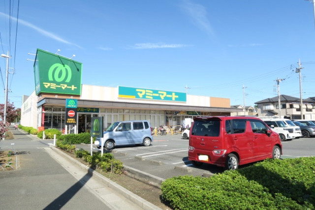 スーパー　マミーマート　桶川坂田店（スーパー）まで120m