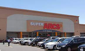 スーパー　スーパーアークス菊水店（スーパー）まで1423m