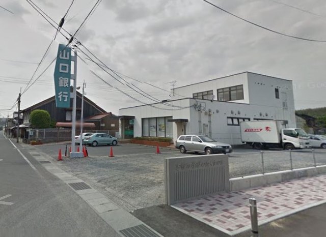 銀行　山口銀行船木支店（銀行）まで673m