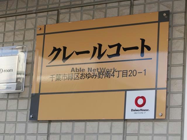 その他　その他
