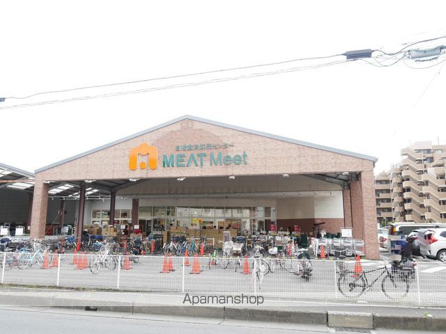 スーパー　白幡食肉卸売センター　ＭＥＡＴ　Ｍｅｅｔ（スーパー）まで405m