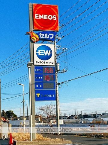 その他　（株）ＥＮＥＯＳウィング／三郷インター南ＴＳ（その他）まで618m