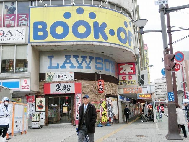 コンビニ　ローソン／小倉魚町二丁目店（コンビニ）まで224m