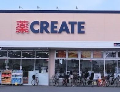 ドラックストア　クリエイトエス・ディー大田仲池上店（ドラッグストア）まで260m