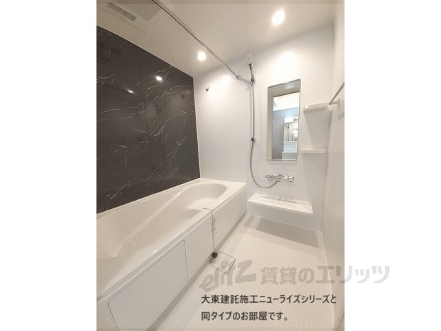 バス・シャワールーム　ユニットバス