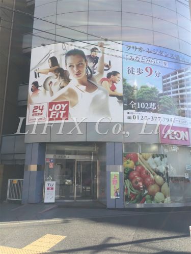 その他　ジョイフィット２４ 横浜平沼橋（その他）まで347m