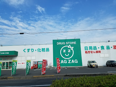 ドラックストア　ザグザグ（ドラッグストア）まで2003m