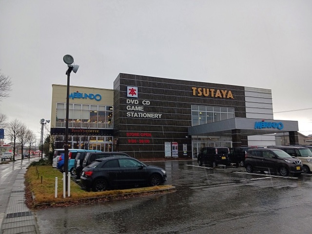 レンタルビデオ　ＴＳＵＴＡＹＡ明文堂（レンタルビデオ）まで700m