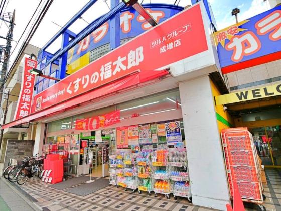 ドラックストア　くすりの福太郎成増店（ドラッグストア）まで493m