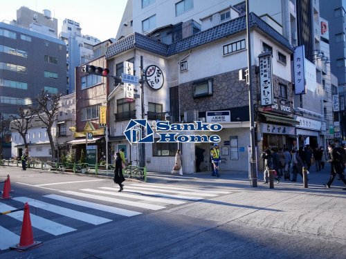 飲食店　鳥料理 玉ひで（飲食店）まで688m