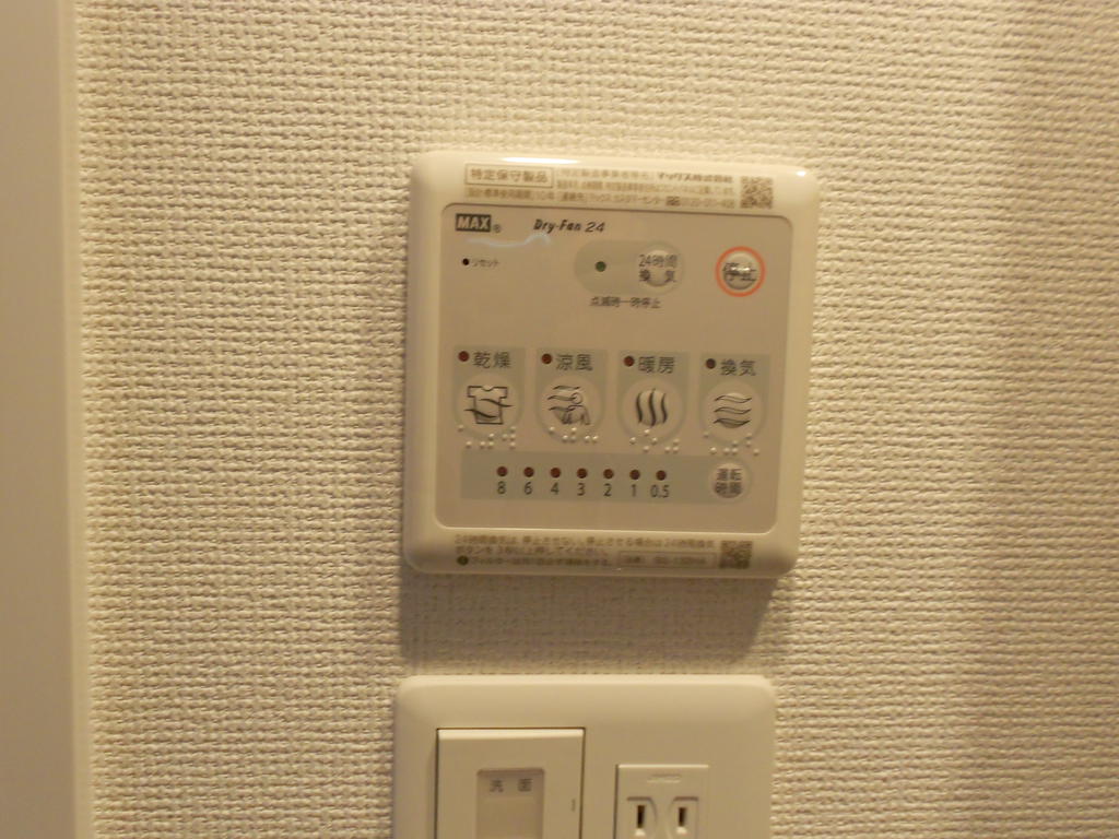 その他設備　※写真は同タイプ別部屋のものを使用