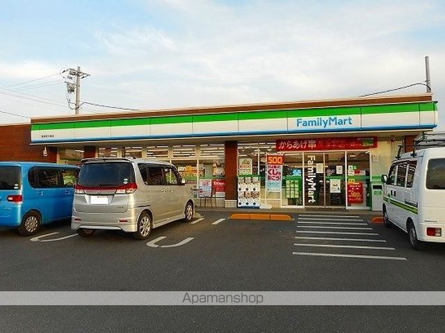 コンビニ　ファミリーマート　駅家町中島店（コンビニ）まで400m