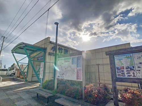 その他　小竹（その他）まで864m