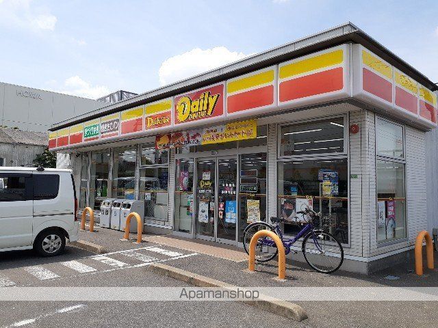 コンビニ　デイリーヤマザキ（コンビニ）まで400m