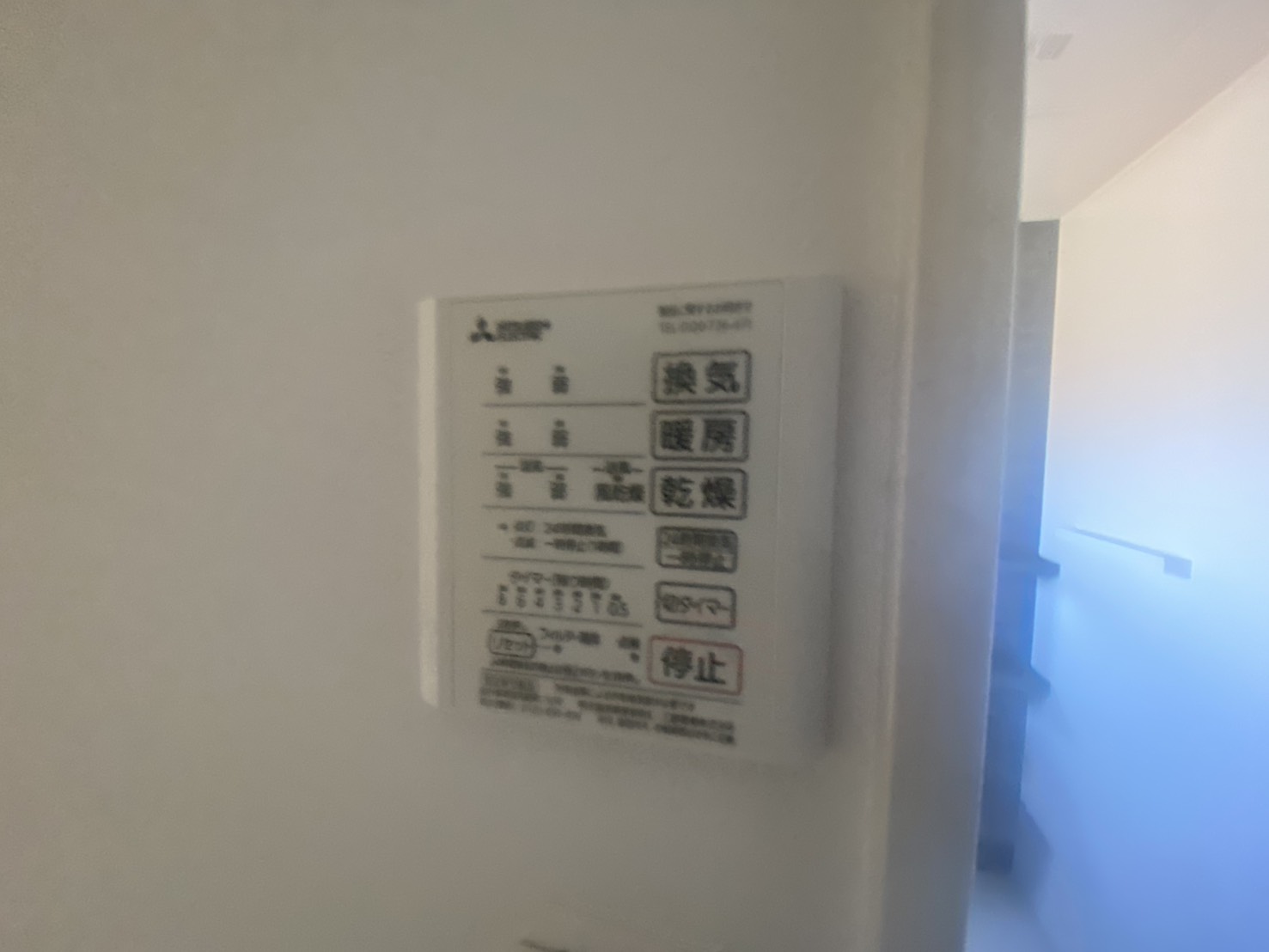 その他　※同タイプの物件の写真です